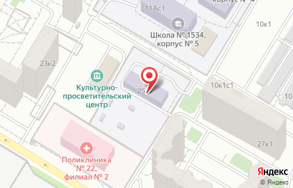 Школа №45 им. Л.И. Мильграма с дошкольным отделением на улице Дмитрия Ульянова на карте
