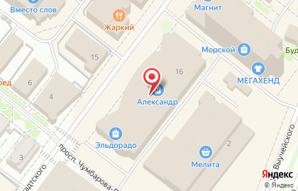 Магазин Профи в ​ТЦ Александр на карте