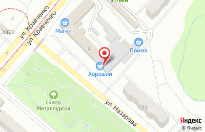 Аптека Фармавита на улице Кравченко на карте