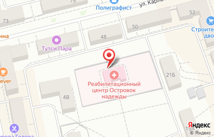 Реабилитационный центр для детей и подростков с ограниченными возможностями в Екатеринбурге на карте