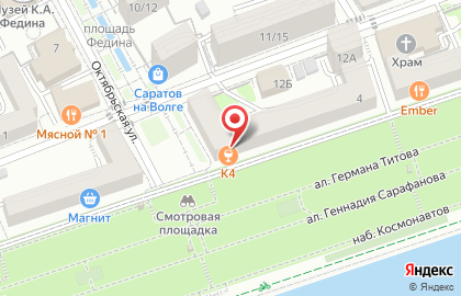Лаундж-бар К4 на карте