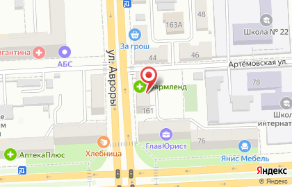 Медицинская лаборатория Наука на улице Авроры на карте