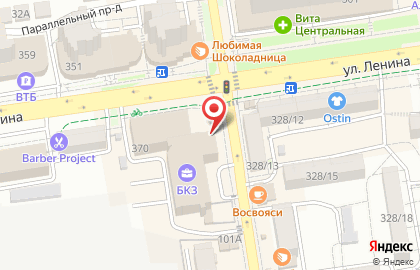 Domo на улице Ленина на карте
