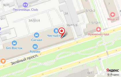Магазин канцтоваров и детских игрушек Ананасики на карте