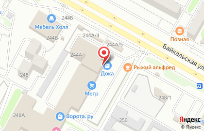 Специализированный спортивный магазин Триал-Спорт на Байкальской улице на карте