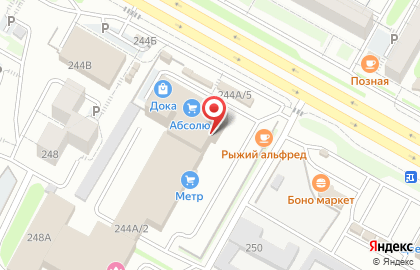 Торговый центр Дока на карте