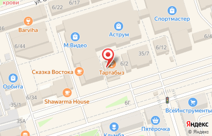 Магазин Соня на улице Островского на карте