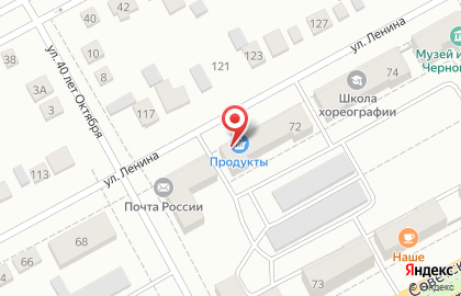 Магазин продуктов на ул. Ленина, 72 на карте