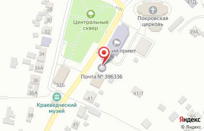 Почта России в Воронеже на карте