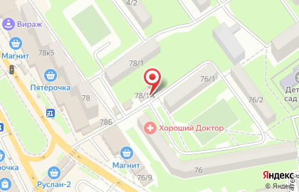 Магазин Катеринс маркет на улице Немировича-Данченко на карте