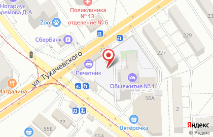 Бар на улице Тухачевского на карте