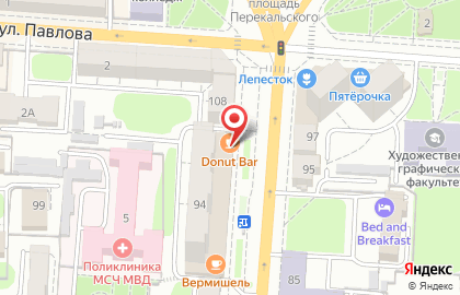 Кофейня Donut bar на улице Ленина на карте