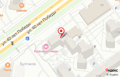 Производственно-торговая фирма Рена Тольятти на карте