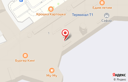 Кофейня Шоколадница в аэропорту Домодедово в открытой зоне на карте