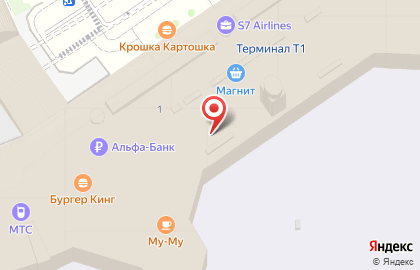 Кофейня Шоколадница в аэропорту Домодедово в зоне вылета на карте