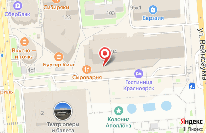 Точка доступа к Интернет и телефонной сети ЗАО Интертакс по ул. Урицкого, 94 на карте