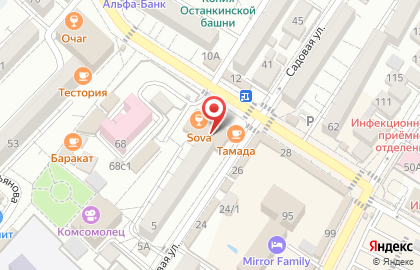 Магазин мясной продукции в Адлерском районе на карте