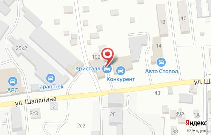 Аварийный комиссар Кузов-Салон в Железнодорожном районе на карте