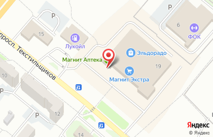 Магазин бытовой техники и электроники Эльдорадо на проспекте Текстильщиков в Ленинск-Кузнецком на карте
