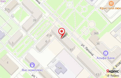 Офис продаж и обслуживания Билайн на улице Ленина в Киселёвске на карте