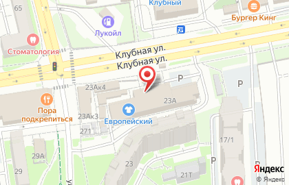 Торговая компания Доступная пресса на Клубной улице на карте