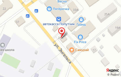 Салон оптики Гранд на улице Энгельса на карте