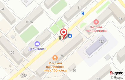 Магазин фастфудной продукции Шаурма на углях на улице К.Маркса на карте