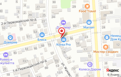 Торгово-сервисный центр ХолодМаркет на ​Первомайской на карте