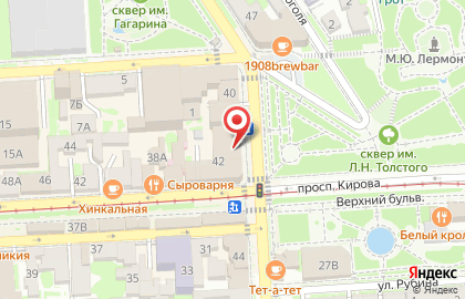 Магазин канцелярских товаров Канц-Маркет на проспекте Кирова на карте