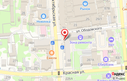 Управление Федерального казначейства по Краснодарскому краю на Октябрьской улице на карте