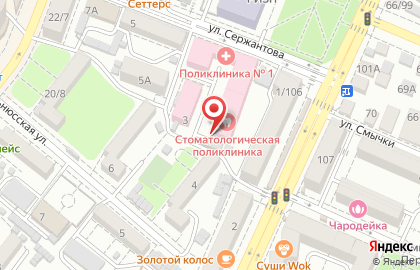 Городская стоматологическая поликлиника на улице Сержантова на карте