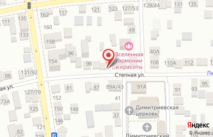 Всероссийское общество глухих, Оренбургское региональное отделение на карте
