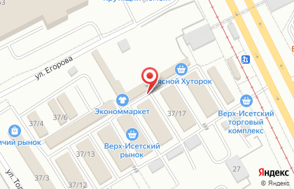 Магазин мяса Рефтинский на карте