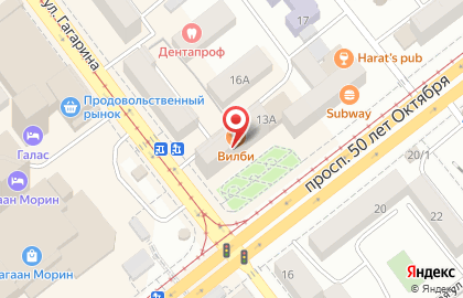 Парикмахерская в Улан-Удэ на карте