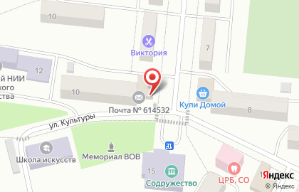 Почта Банк в Перми на карте