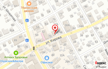 Ателье Грация, ателье в Ростове-на-Дону на карте