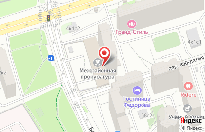 Ремонт швейных машин на улице 800-летия Москвы на карте