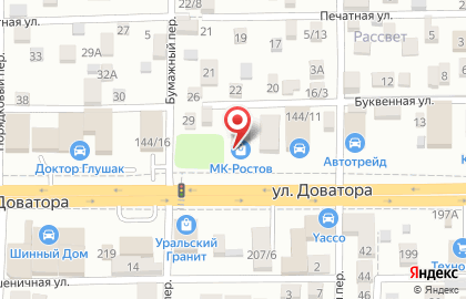 Торговая компания Охранные системы в Ростове-на-Дону на карте