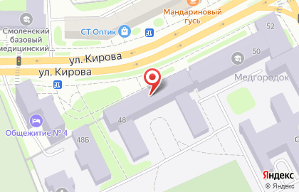 Смоленский государственный медицинский университет на улице Кирова на карте