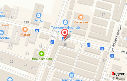 Аптека Муса на улице Ватутина на карте