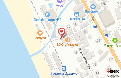 Магазин Дары Абхазии на Таганрогской улице на карте