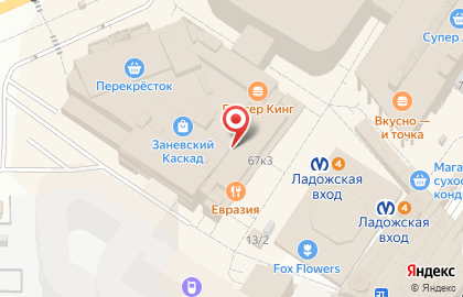 Ресторан быстрого питания Шахерезада в Красногвардейском районе на карте