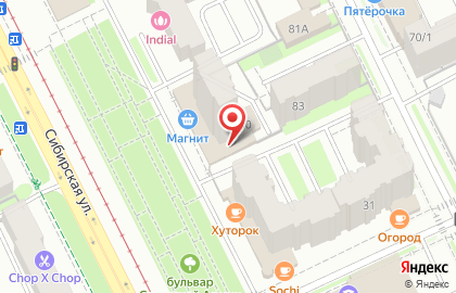 Coffee Time экспресс-кофейня в Свердловском районе на карте