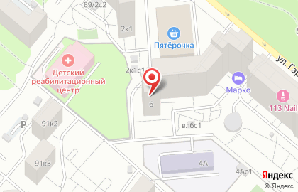 Студия красоты Полины Акопян на карте
