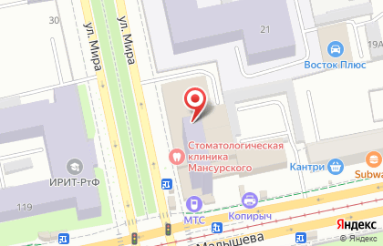 Банкомат Уральский банк реконструкции и развития на улице Мира, 23 на карте