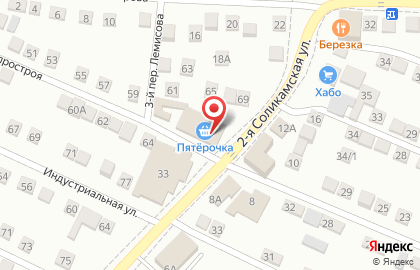 Магазин Колесо в Астрахани на карте