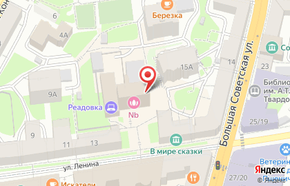 Фонд социального страхования РФ на улице Ленина на карте