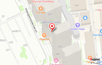 Кибер-лаунж BAZZA на Новодмитровской улице на карте