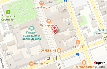 #в_Яблоке - Сервисный центр Apple Оренбург на карте