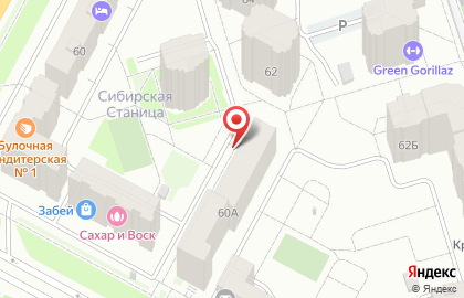 SKYMAX, ЗАО Системы Телеком на карте